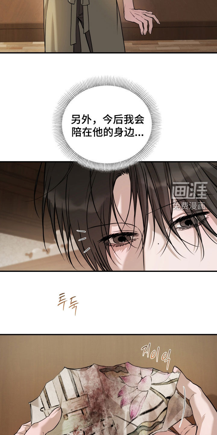 第52话8