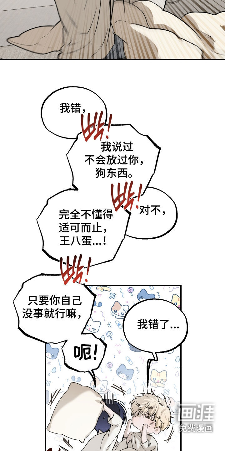 第51话12