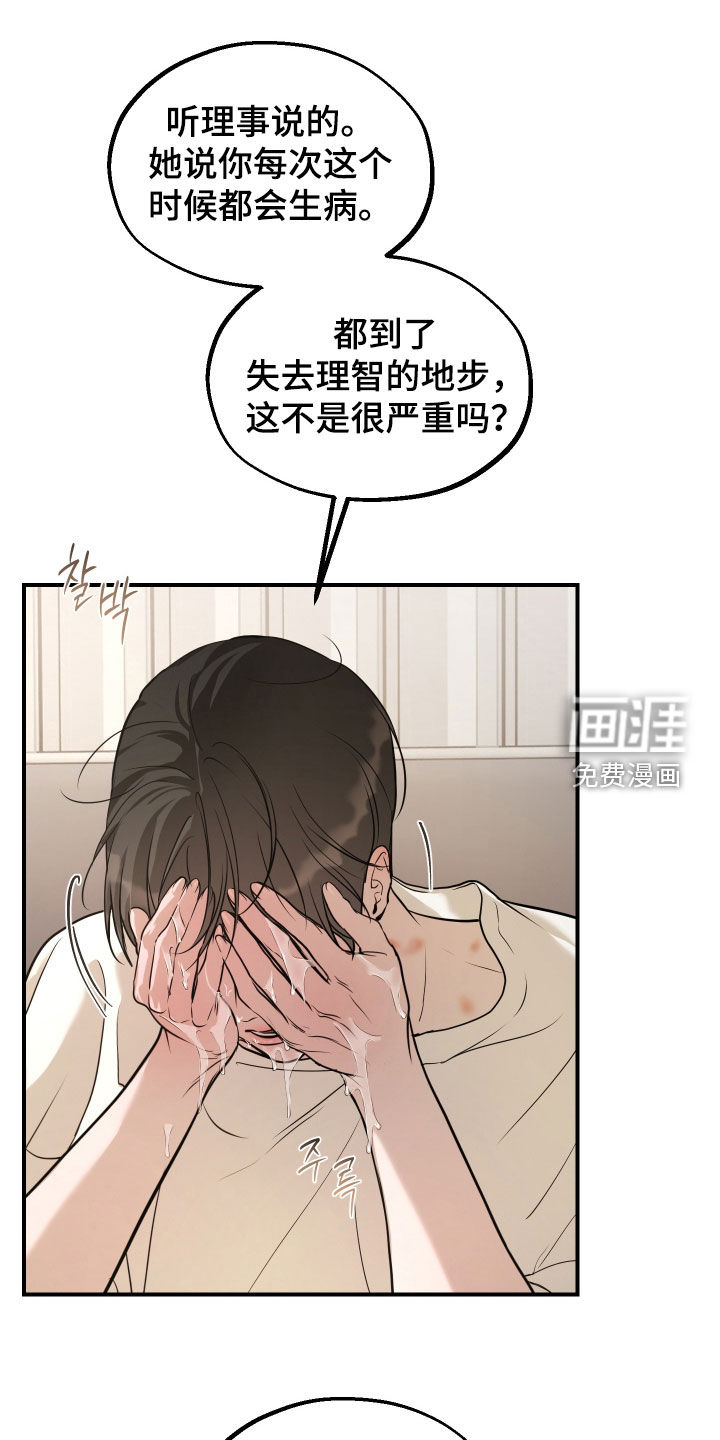 第51话15
