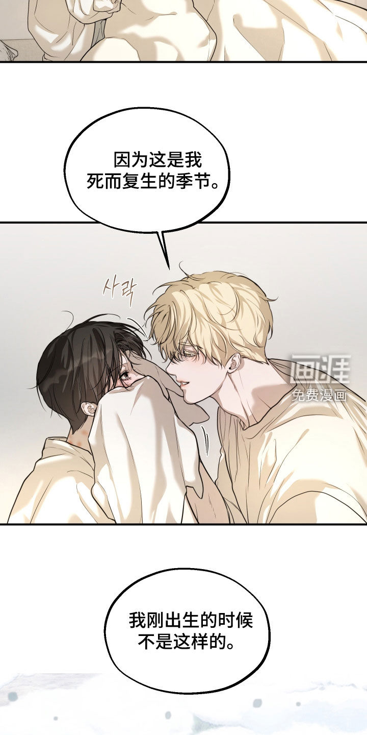 第51话18