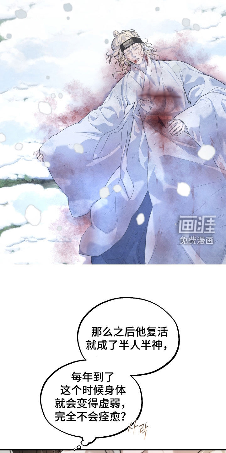 第51话19