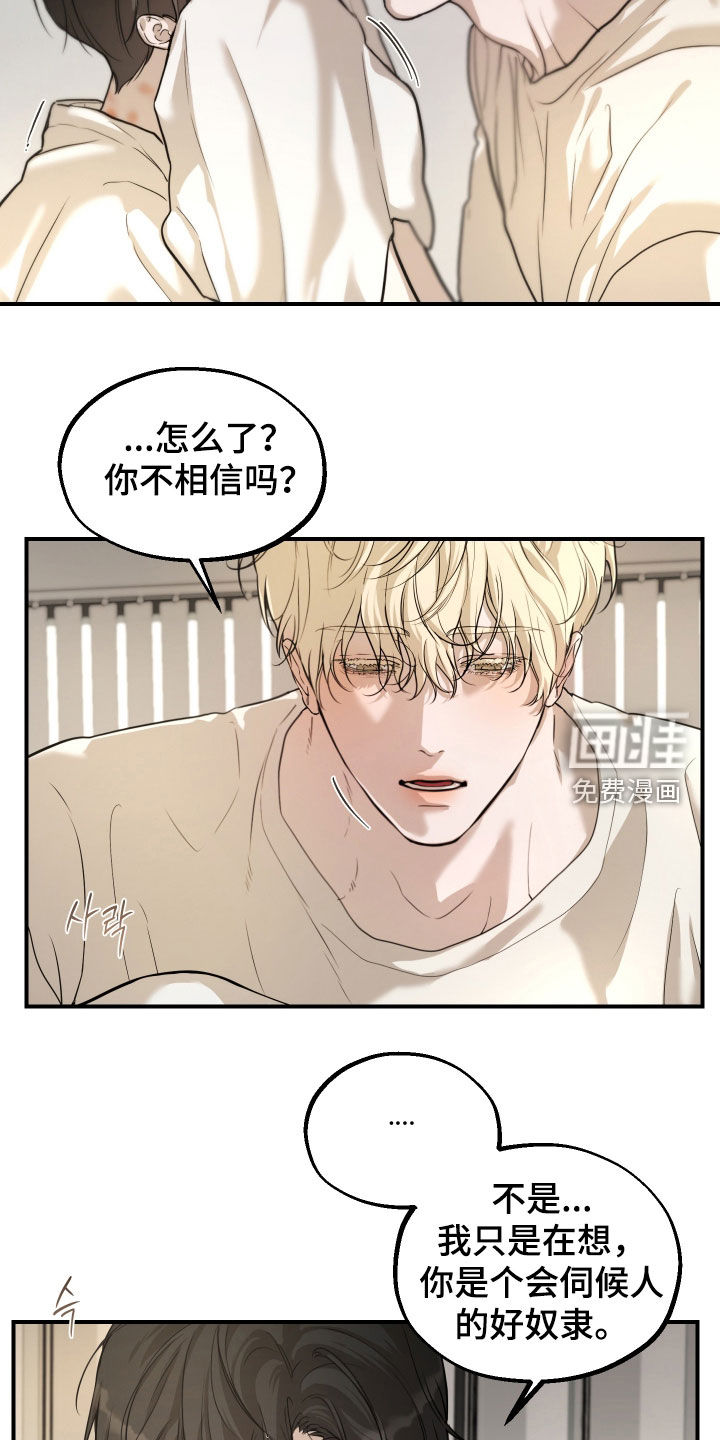 第51话20