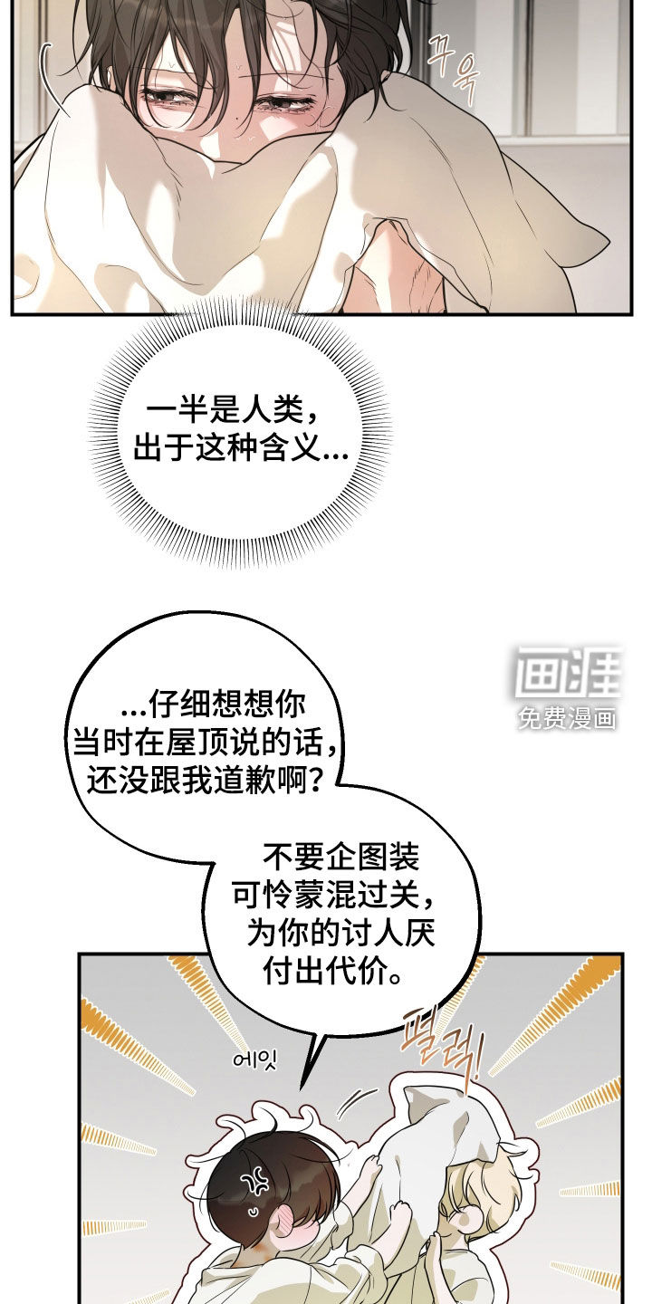 第51话21