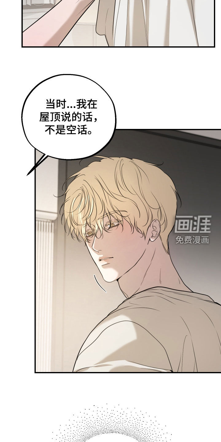 第51话24
