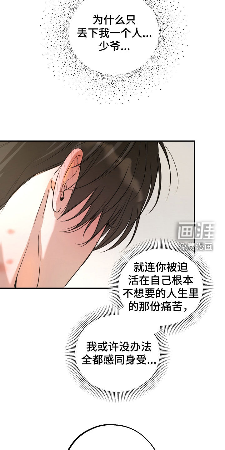 第51话25
