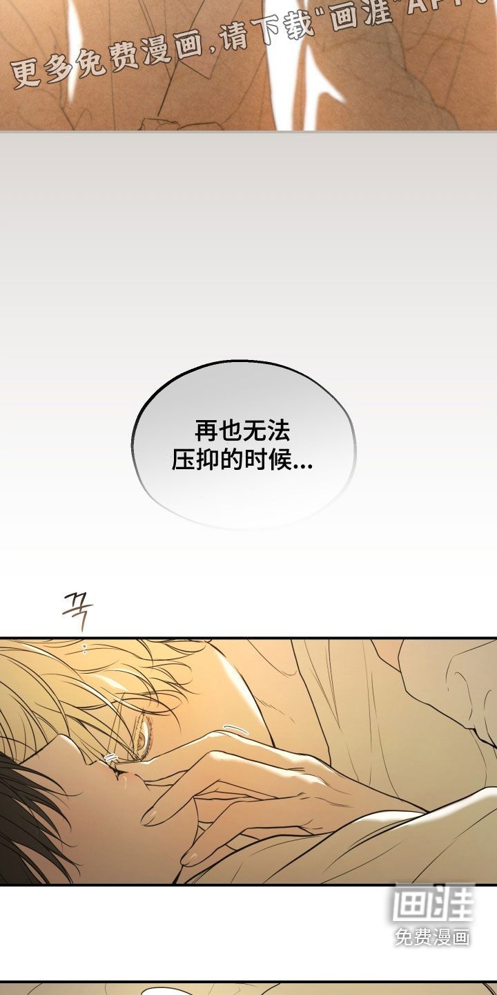 第51话4