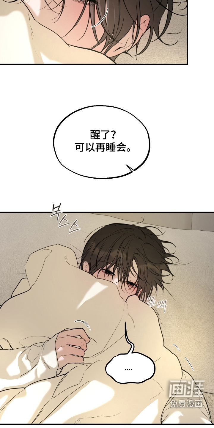 第51话8