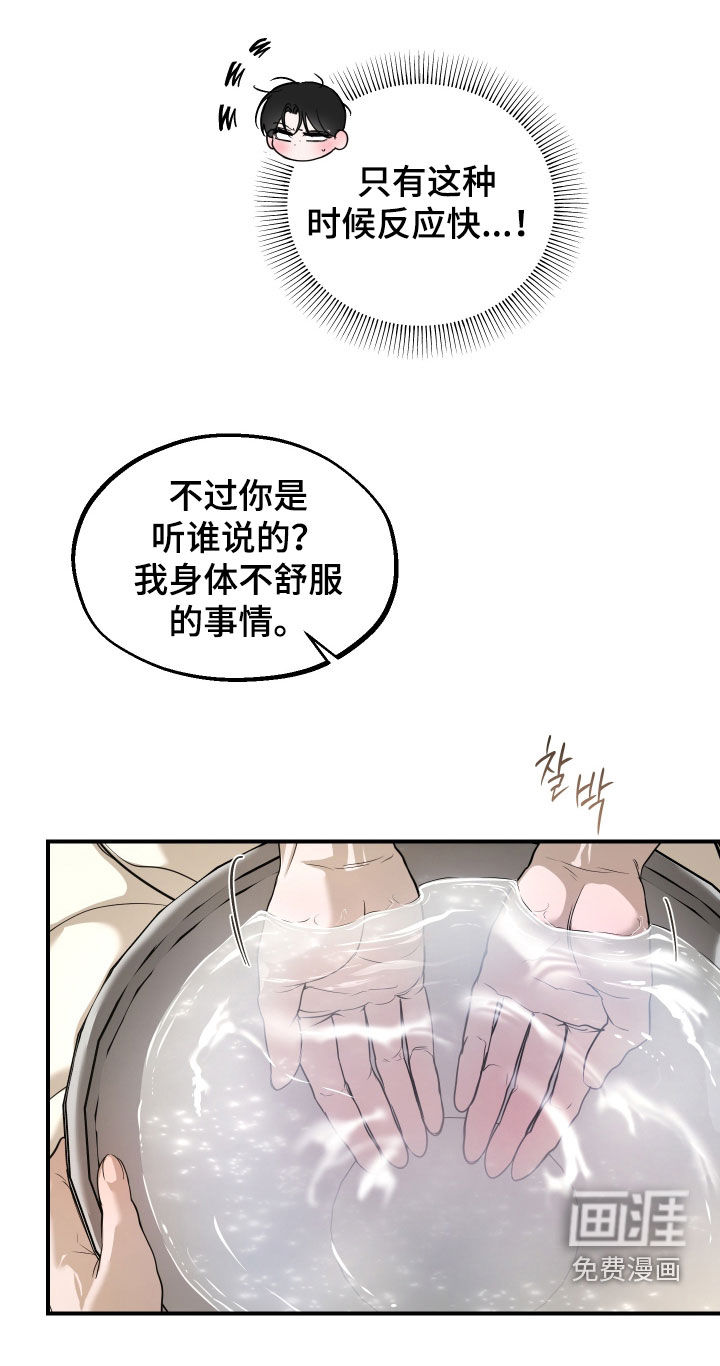 第51话14