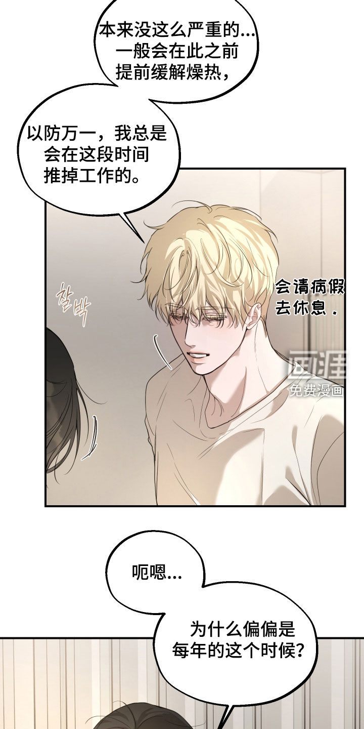 第51话16
