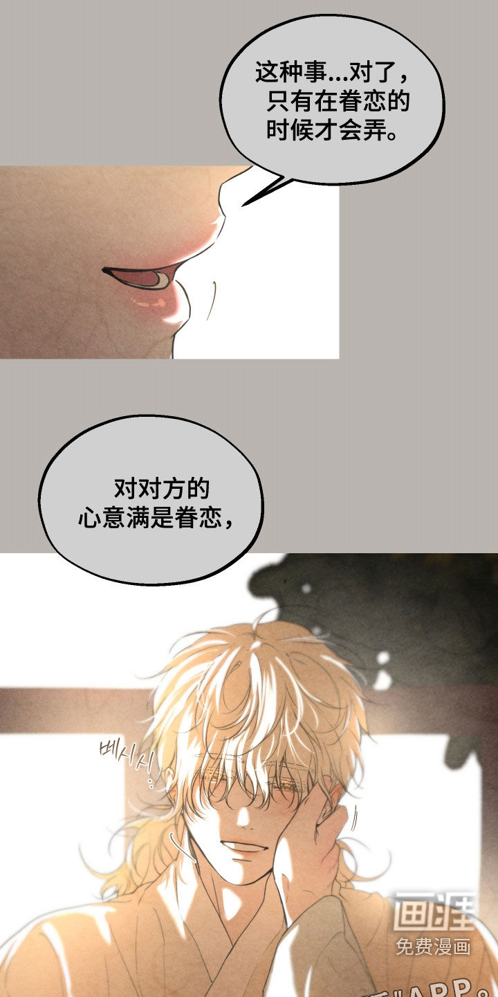 第51话3