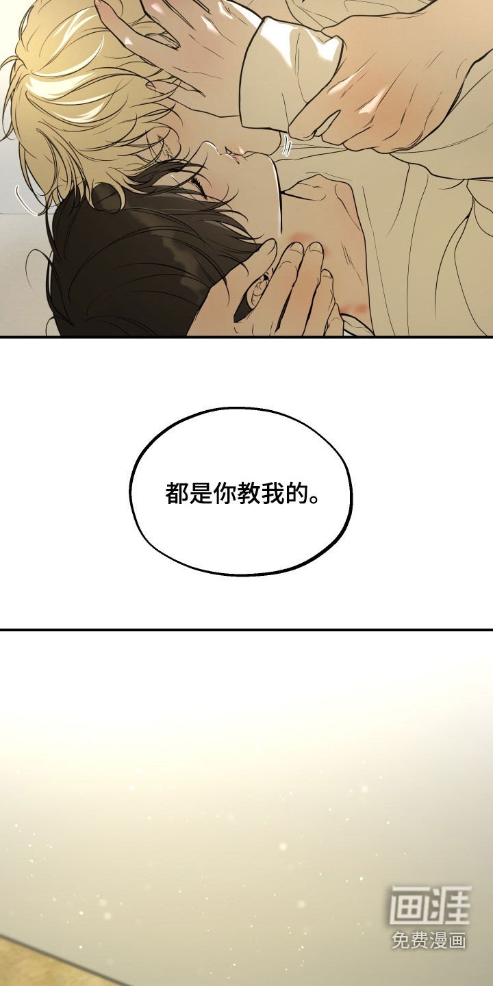 第51话6