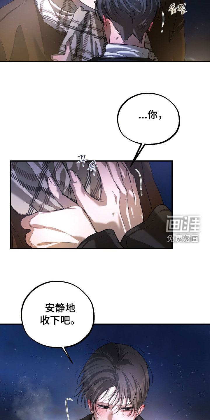 第38话16
