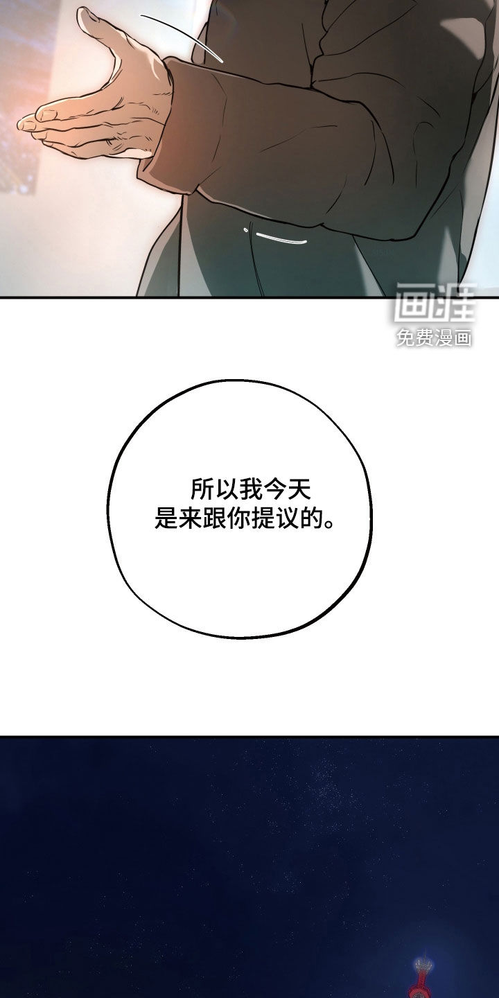 第38话7