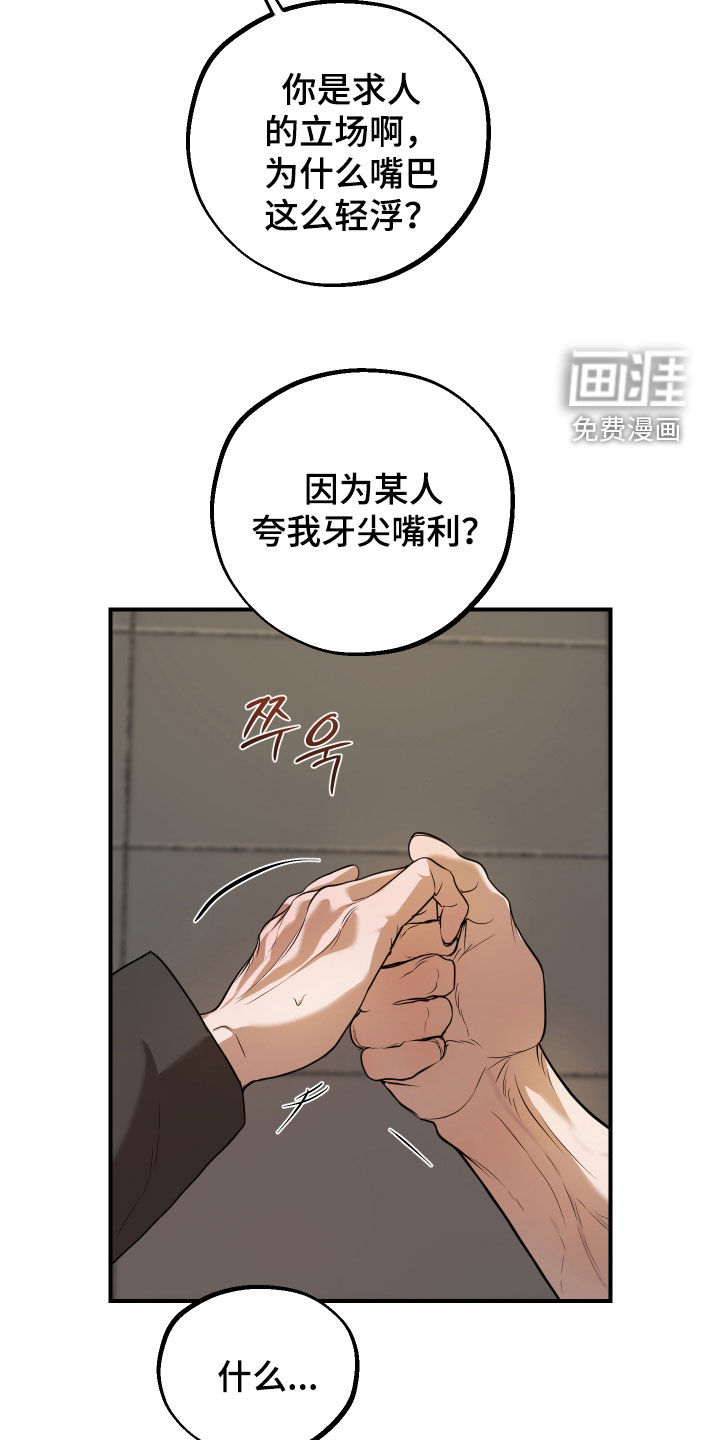 第35话11