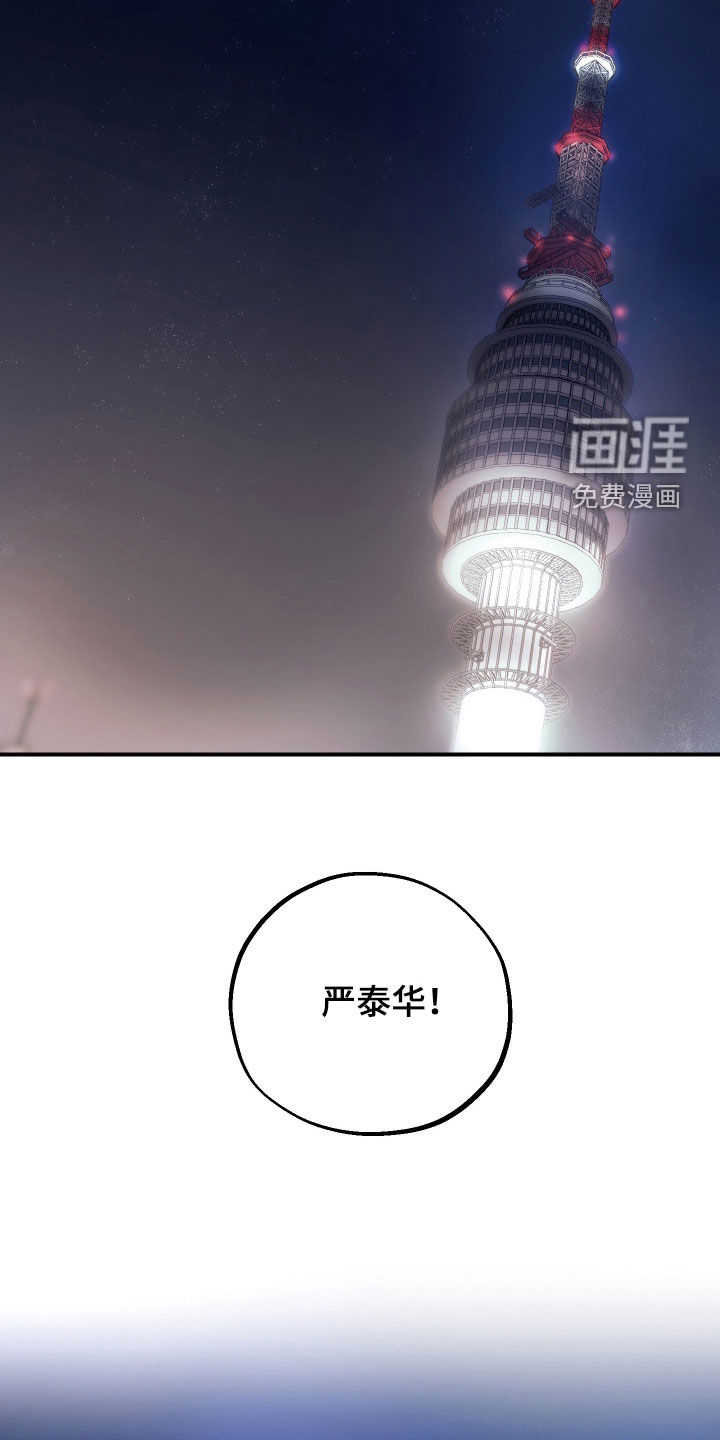 第38话8