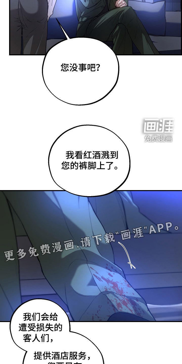 第36话2
