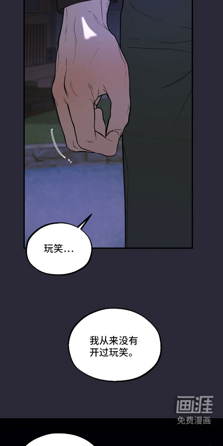 第46话9