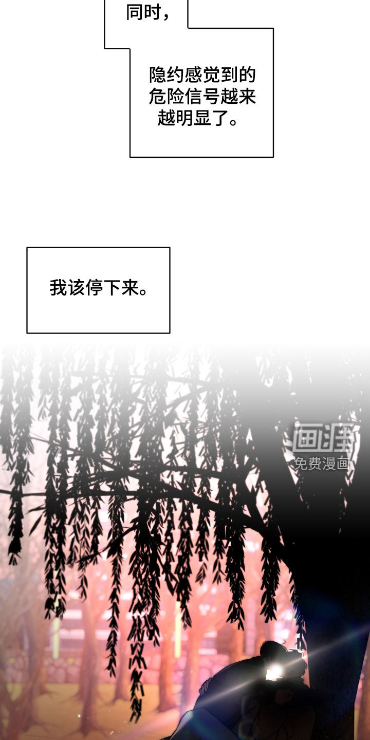 第44话32