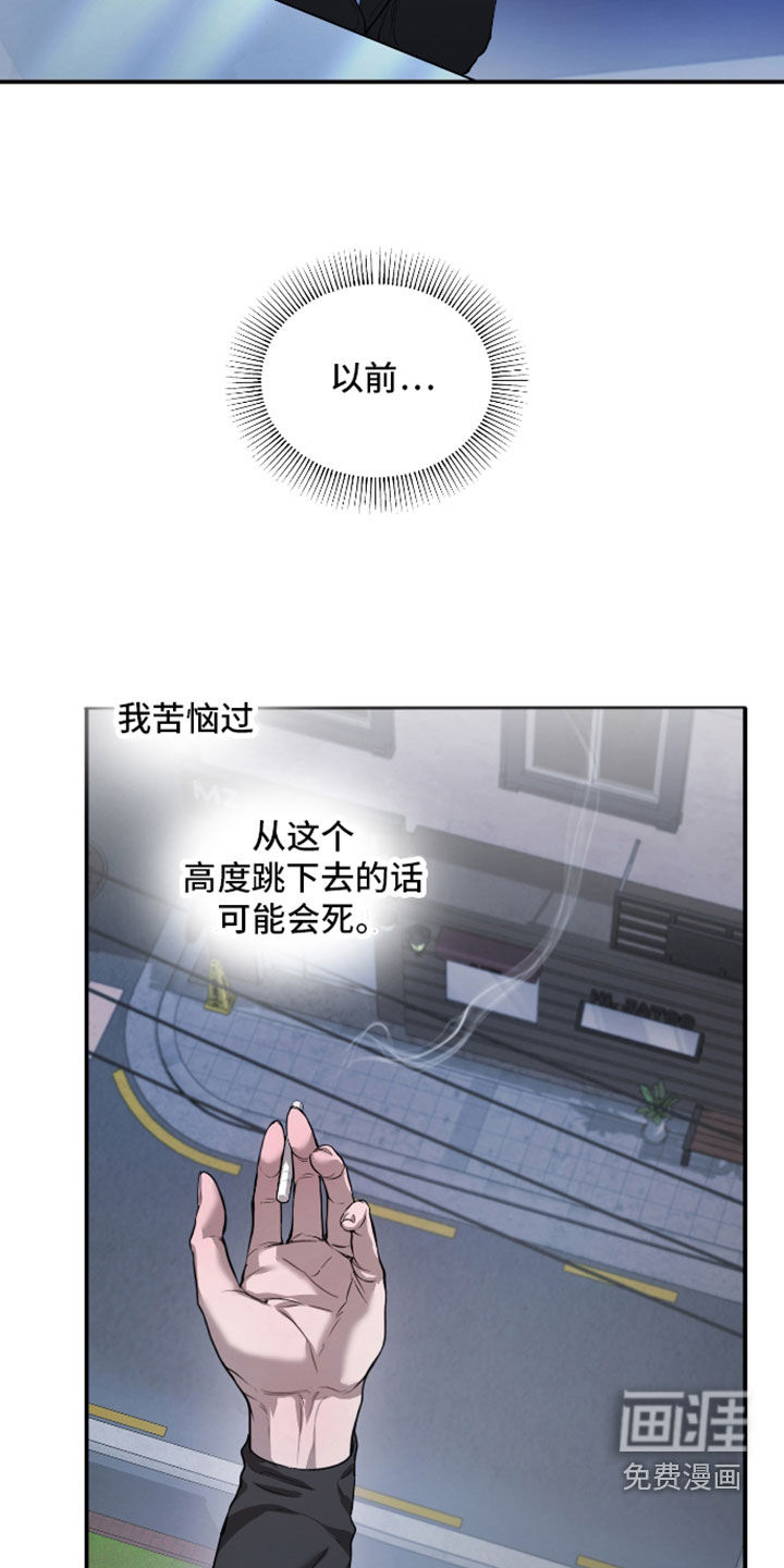 第46话2