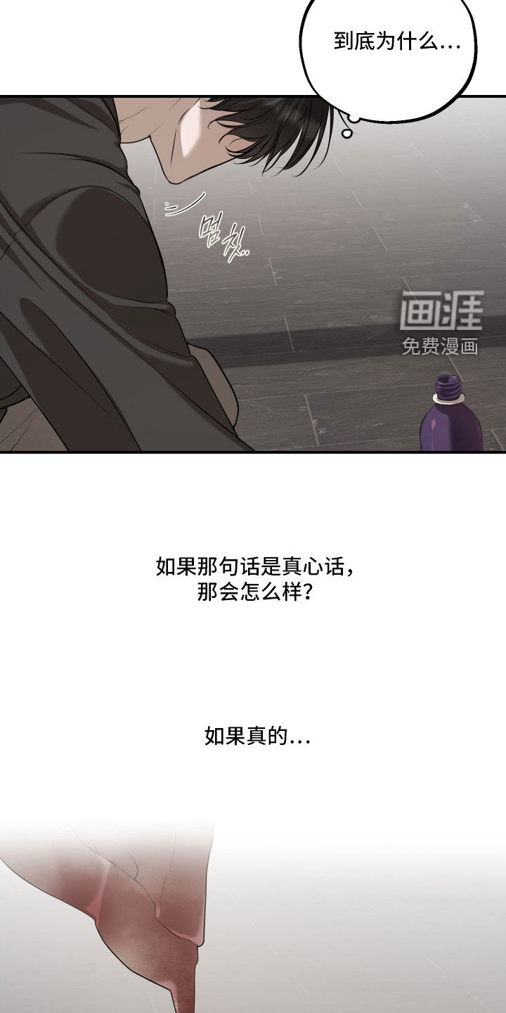 第47话22