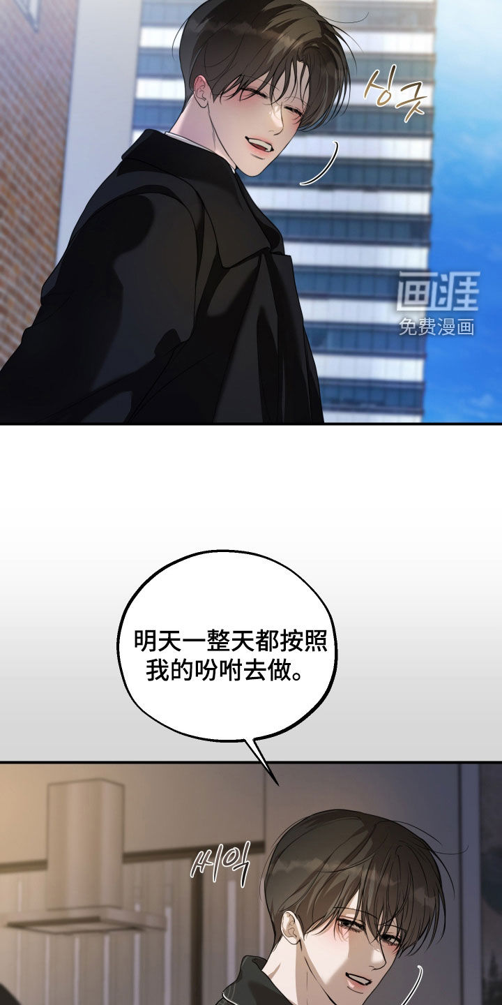 第43话10