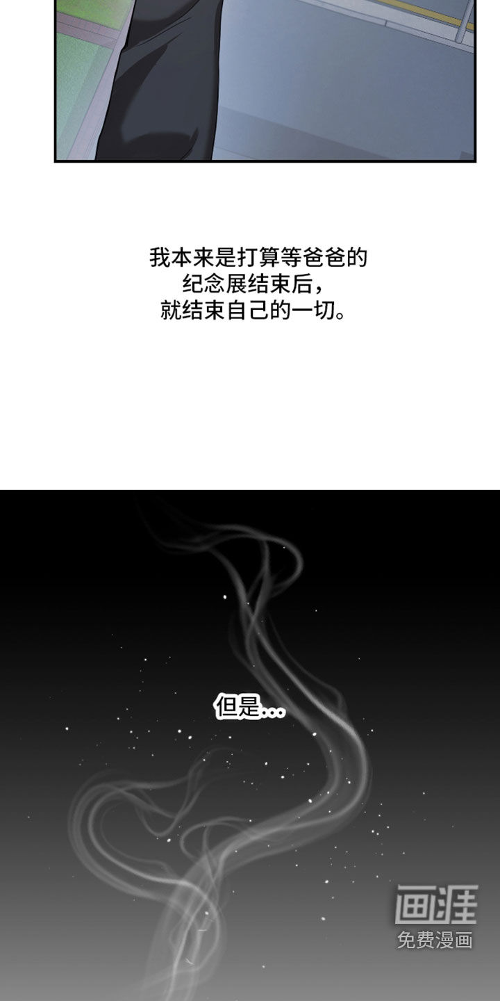 第46话3