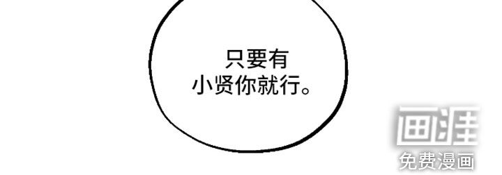 第46话30