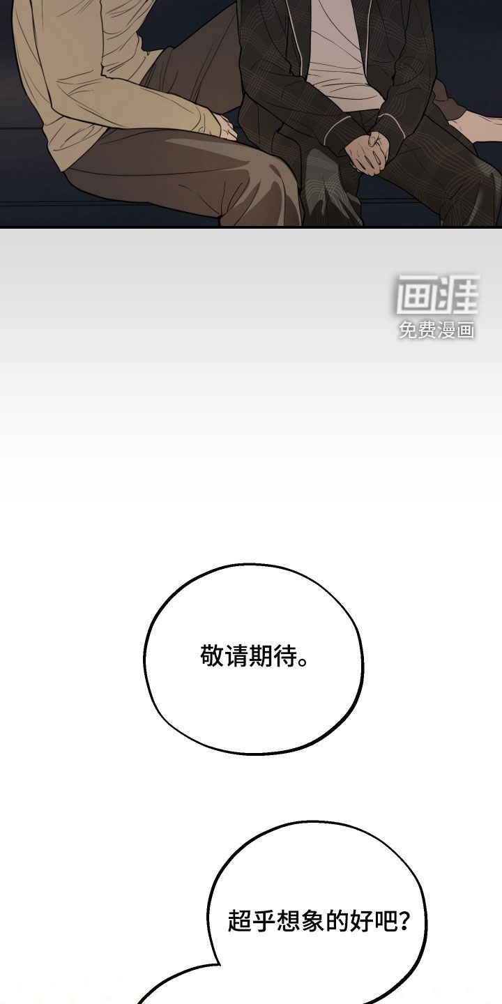 第43话12