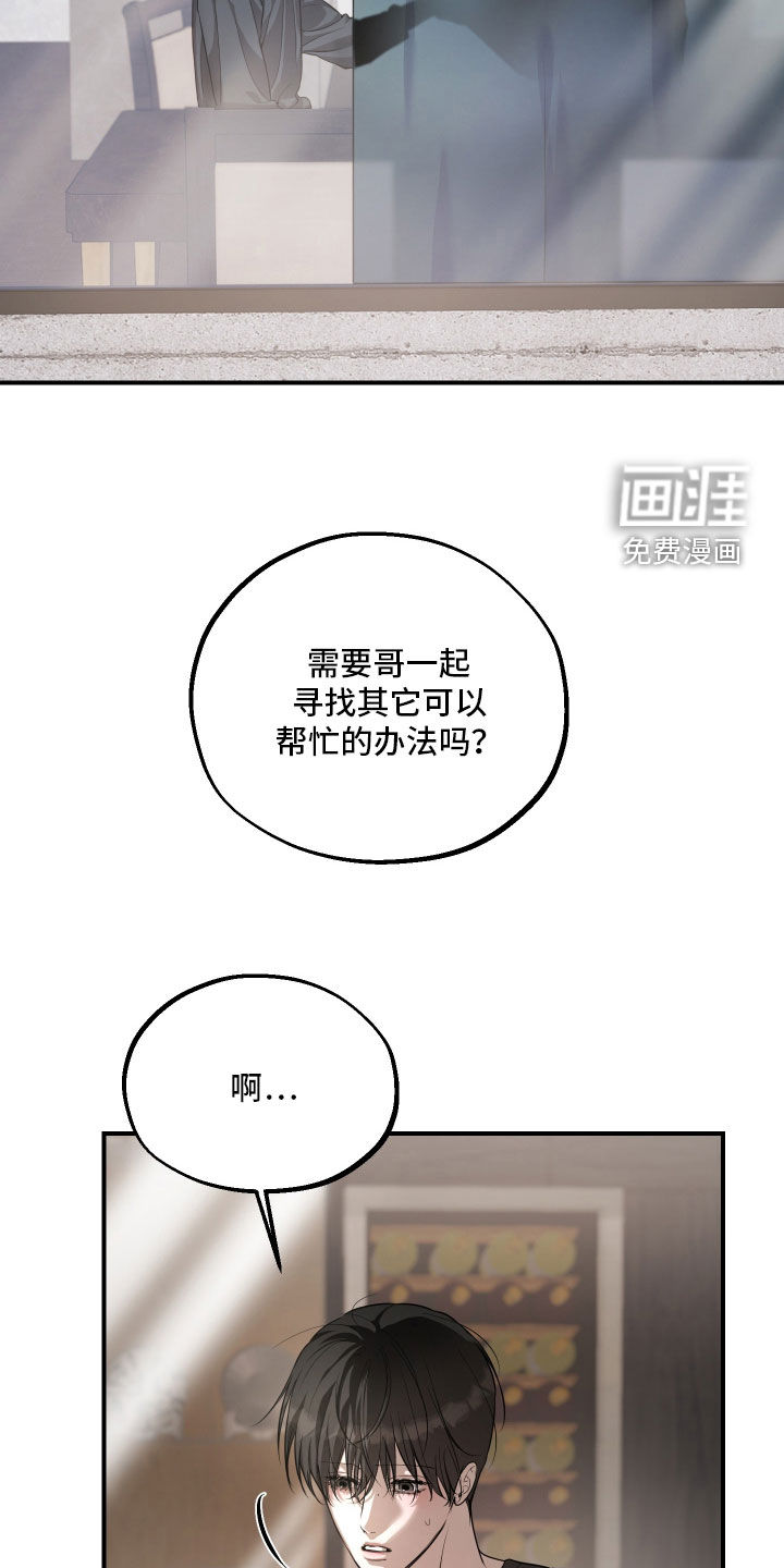 第48话16