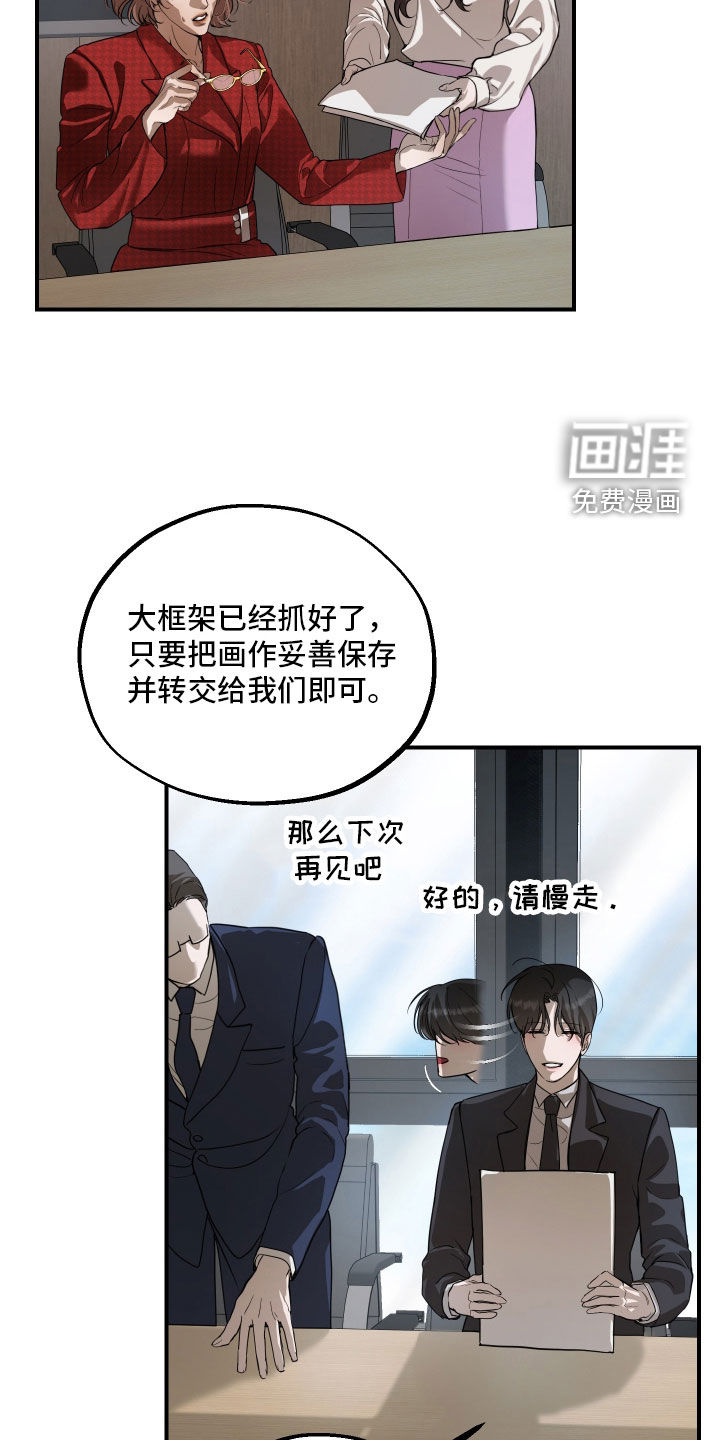 第48话26