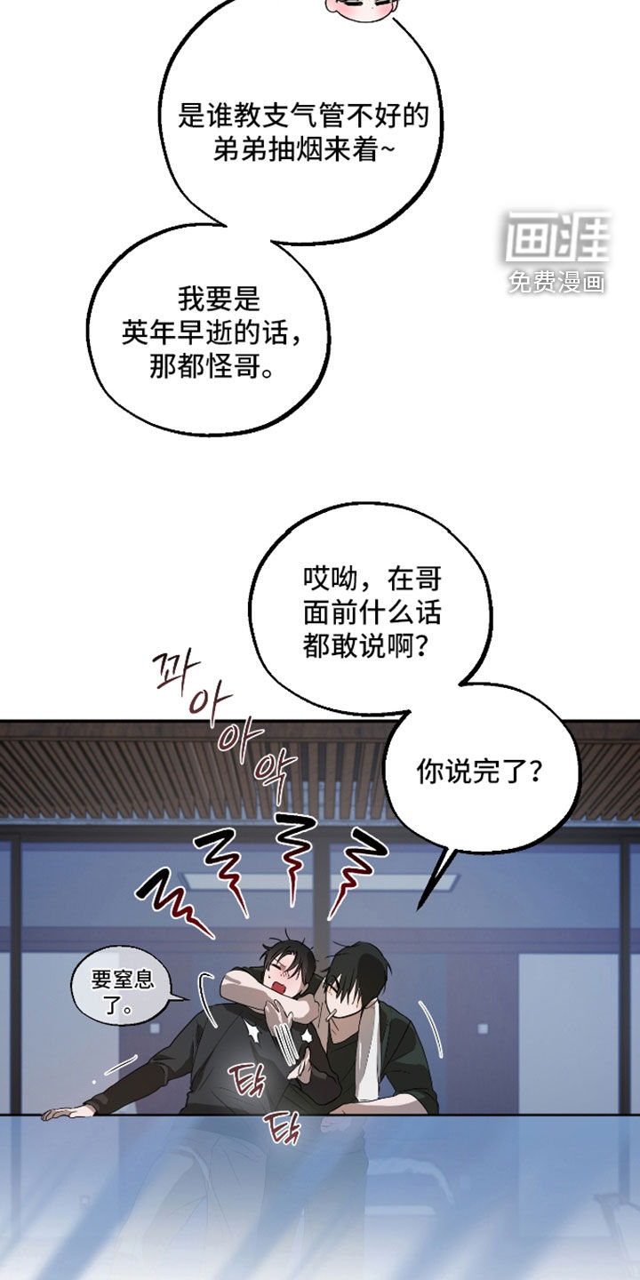 第46话25