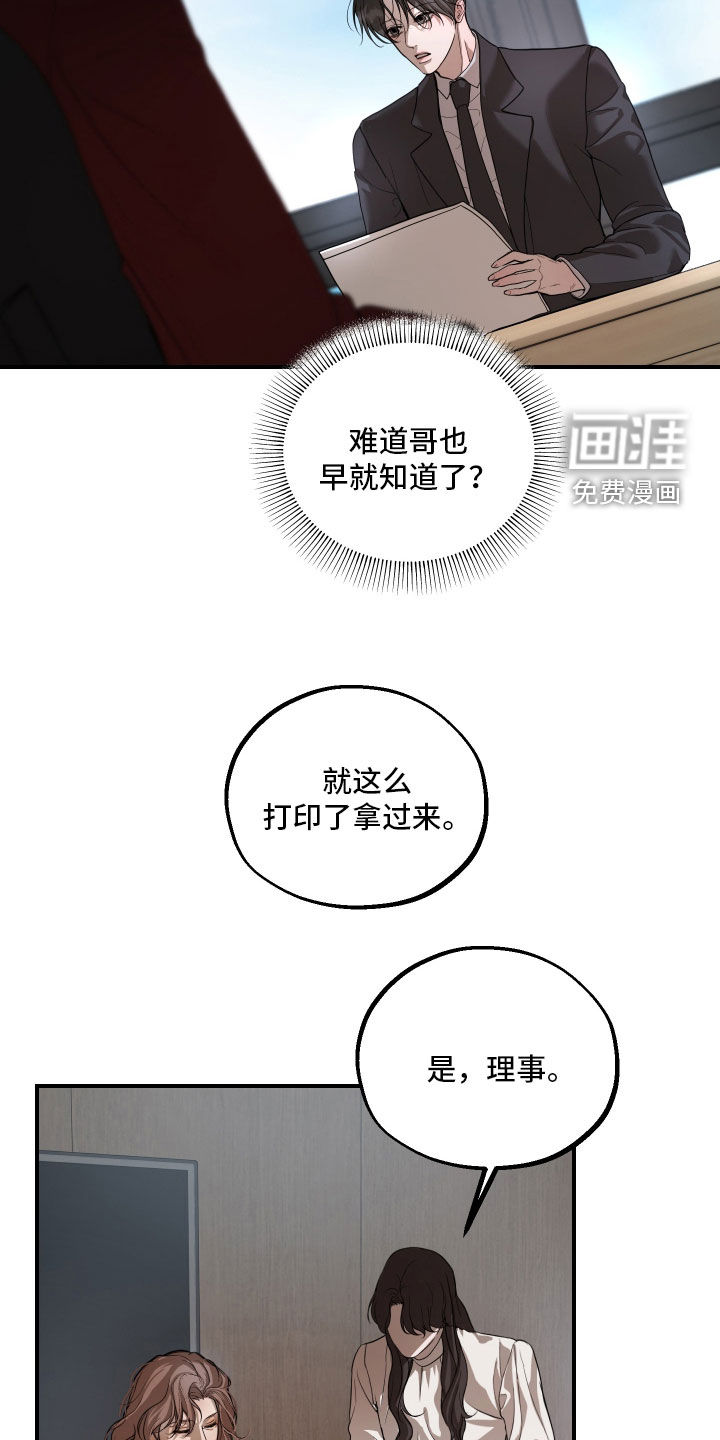 第48话25