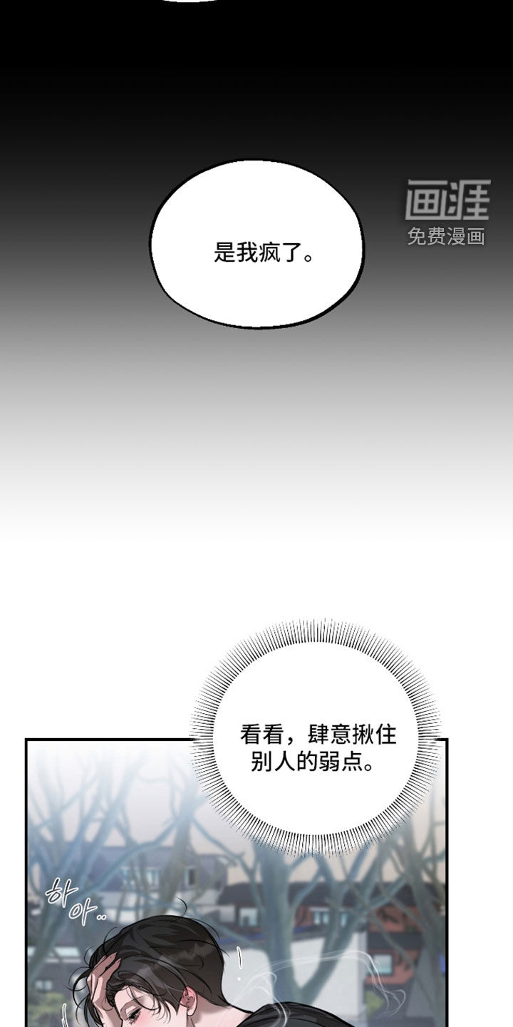 第46话16