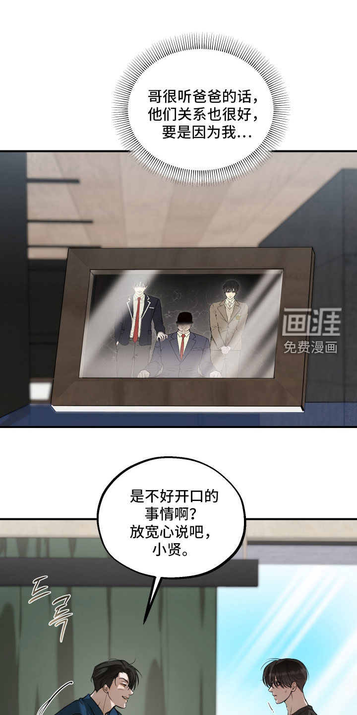 第48话0