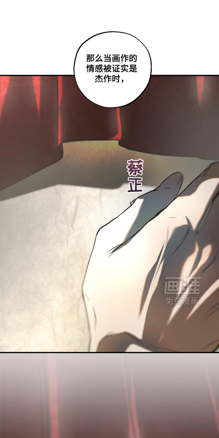 第22话10