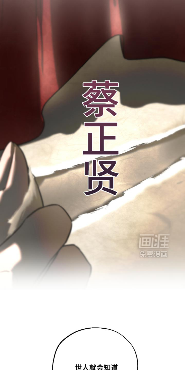第22话11