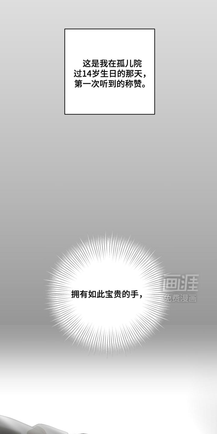 第22话18