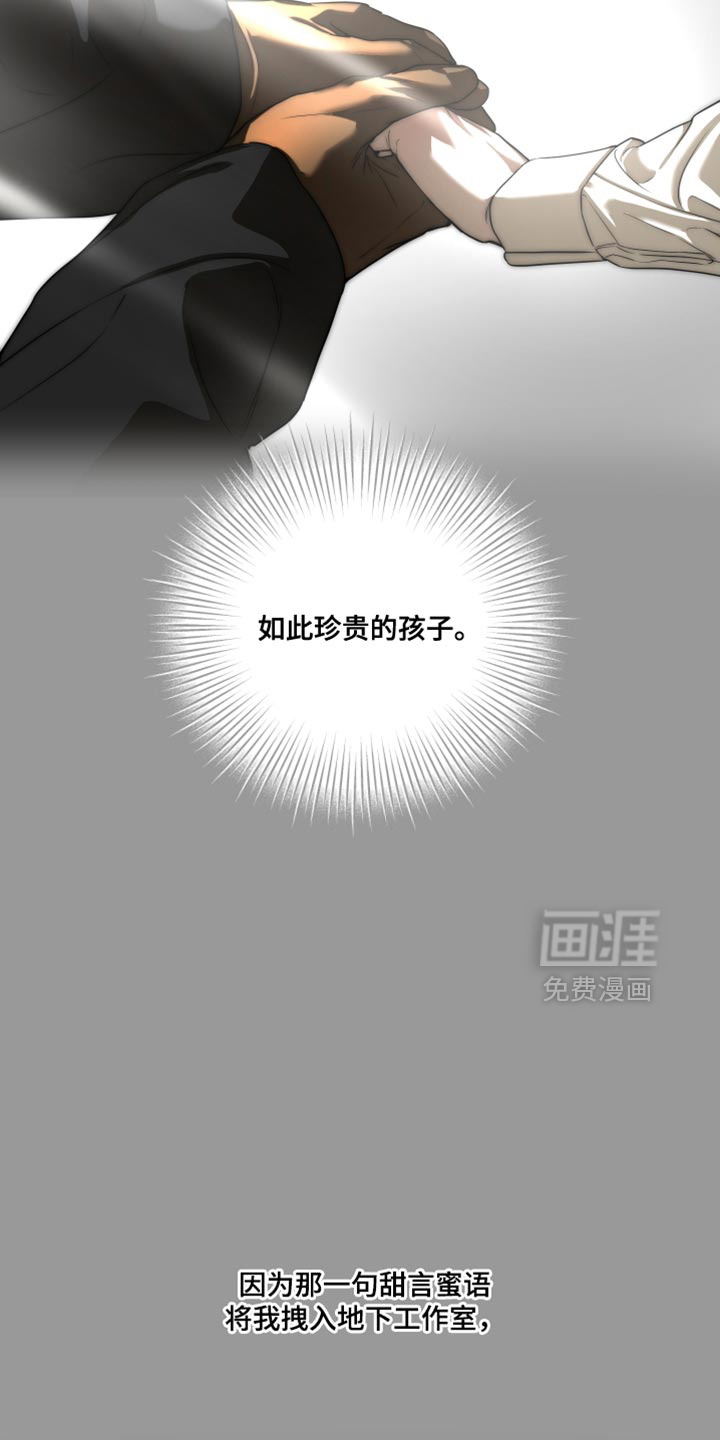第22话19