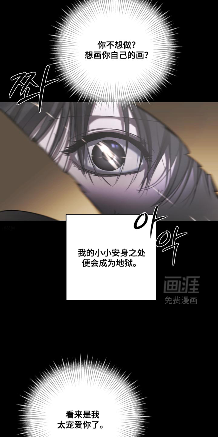 第22话24