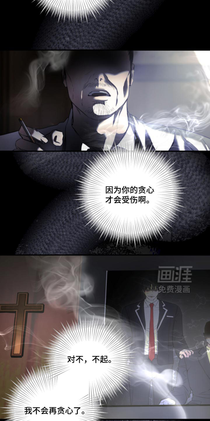 第22话29