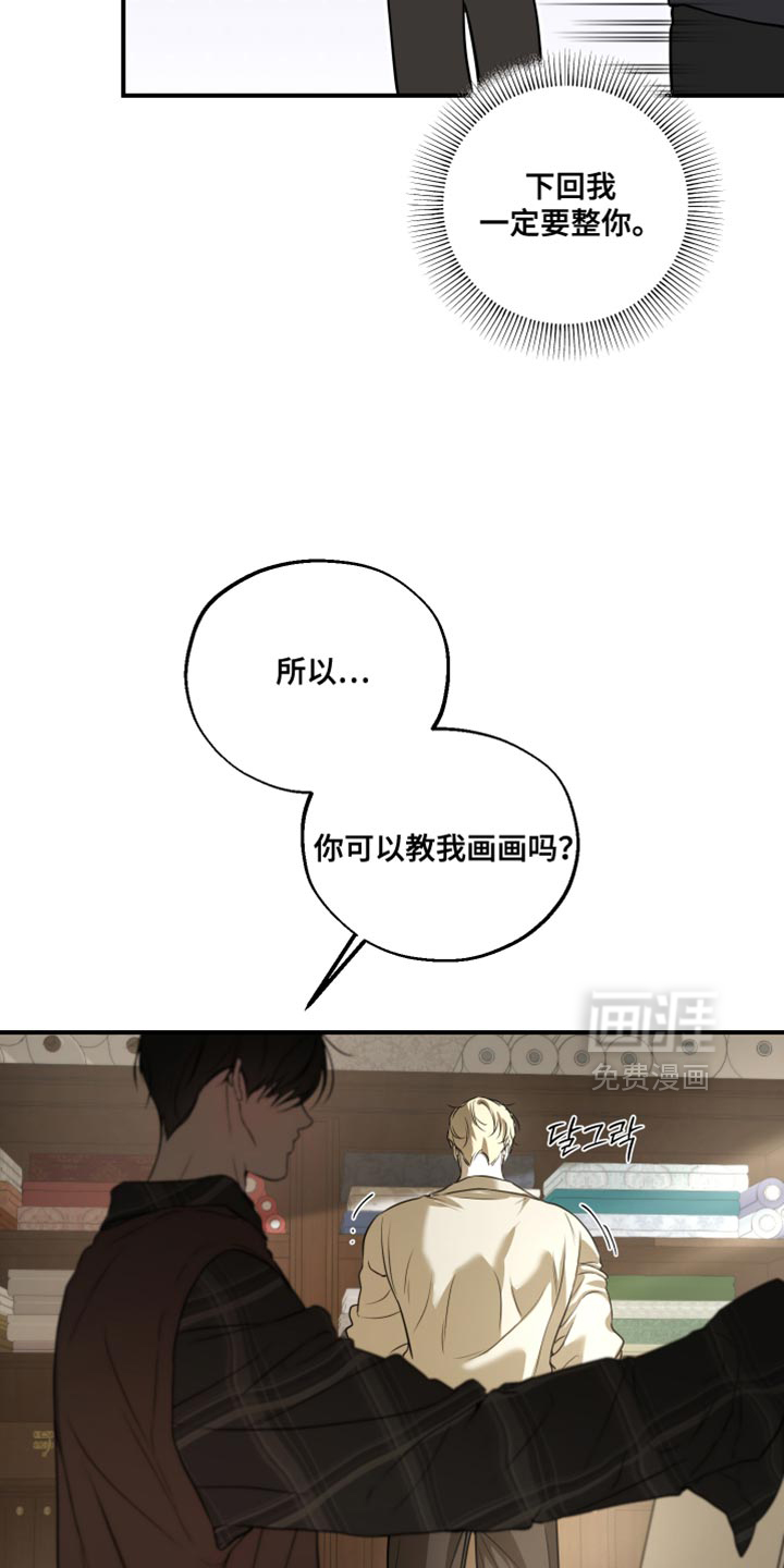 第22话3