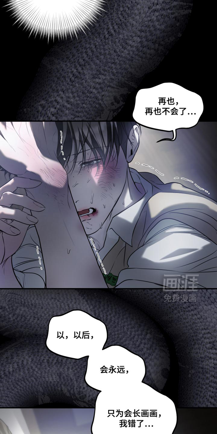 第22话30