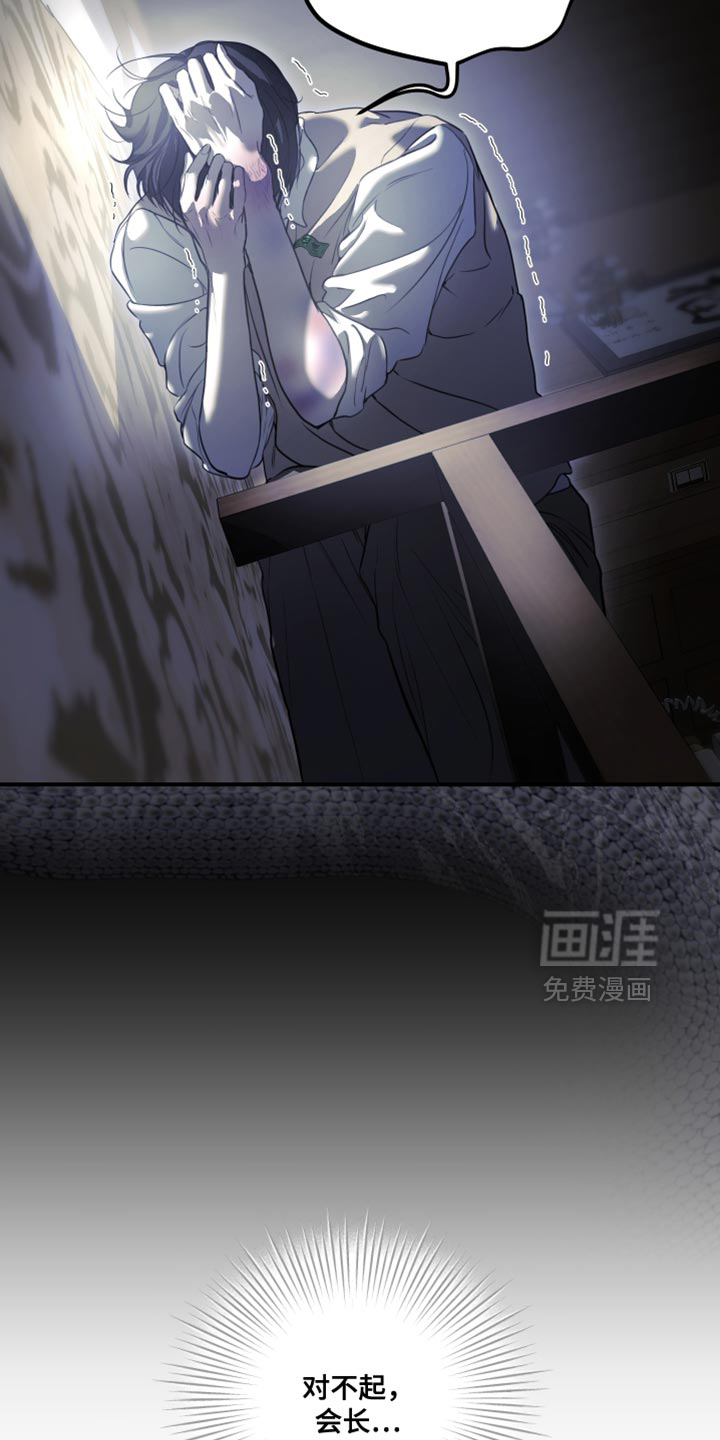 第22话31