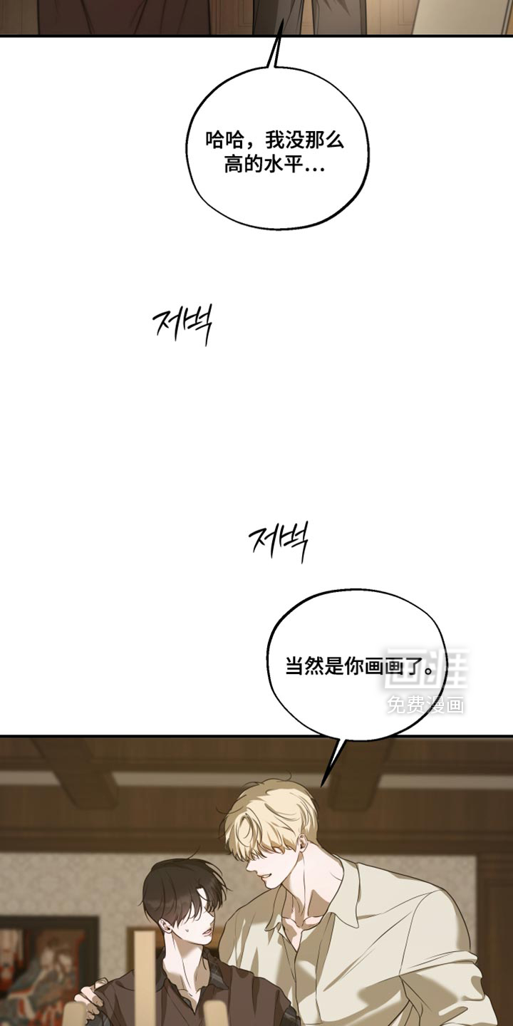 第22话4