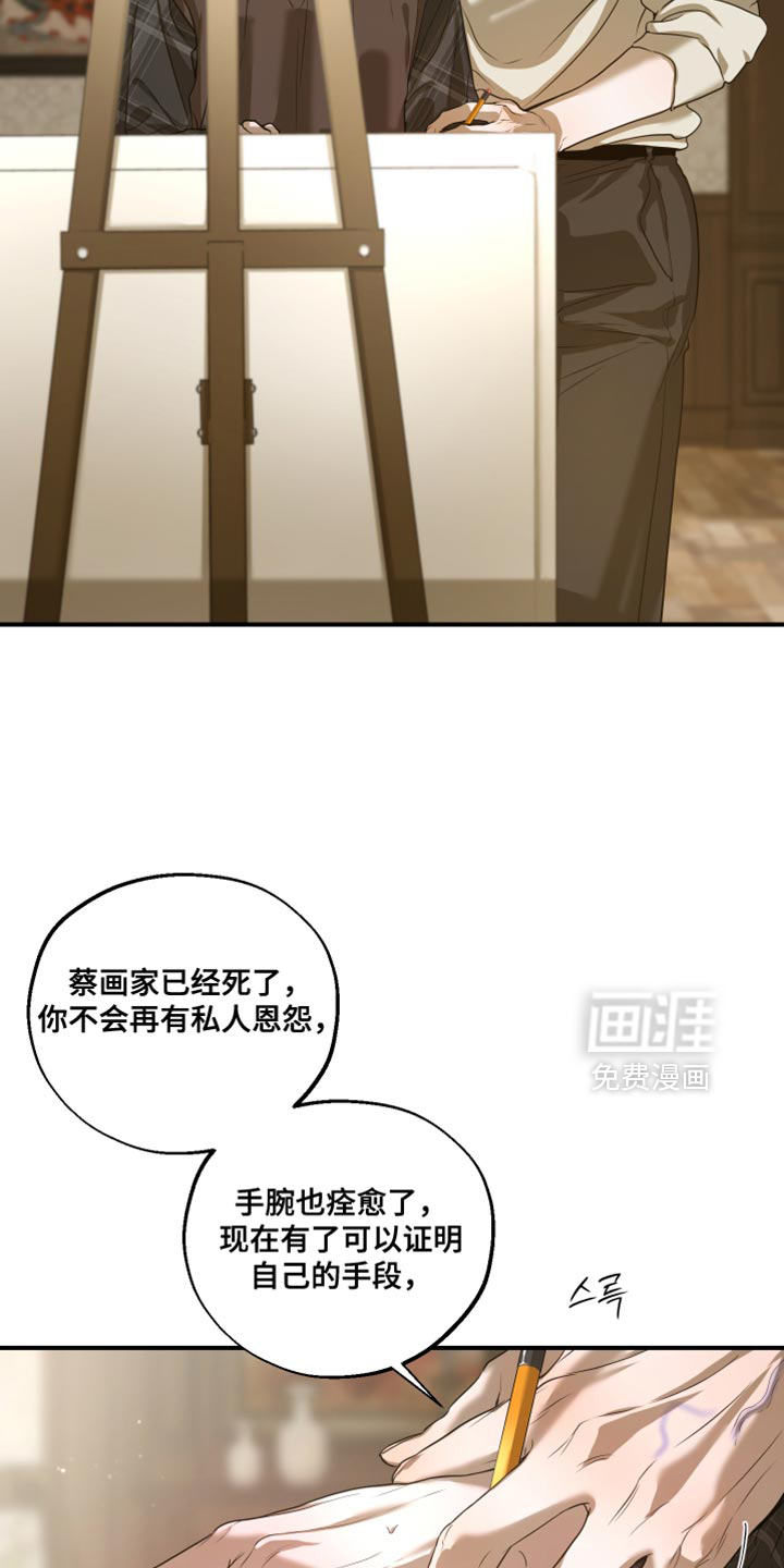 第22话5