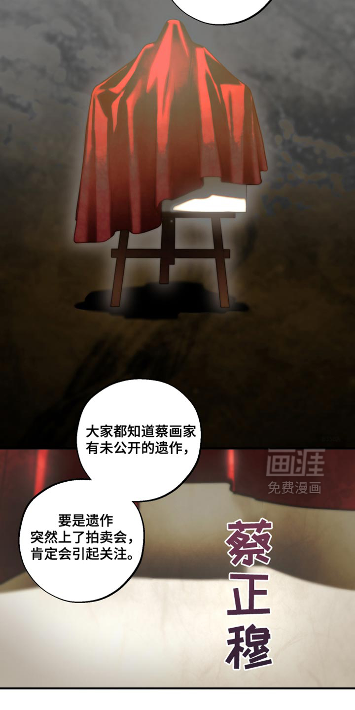 第22话9