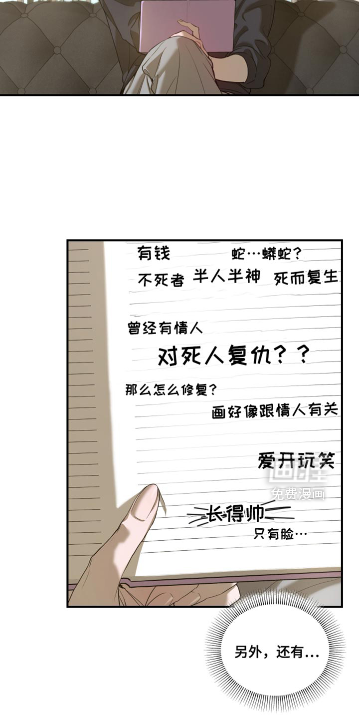 第21话1