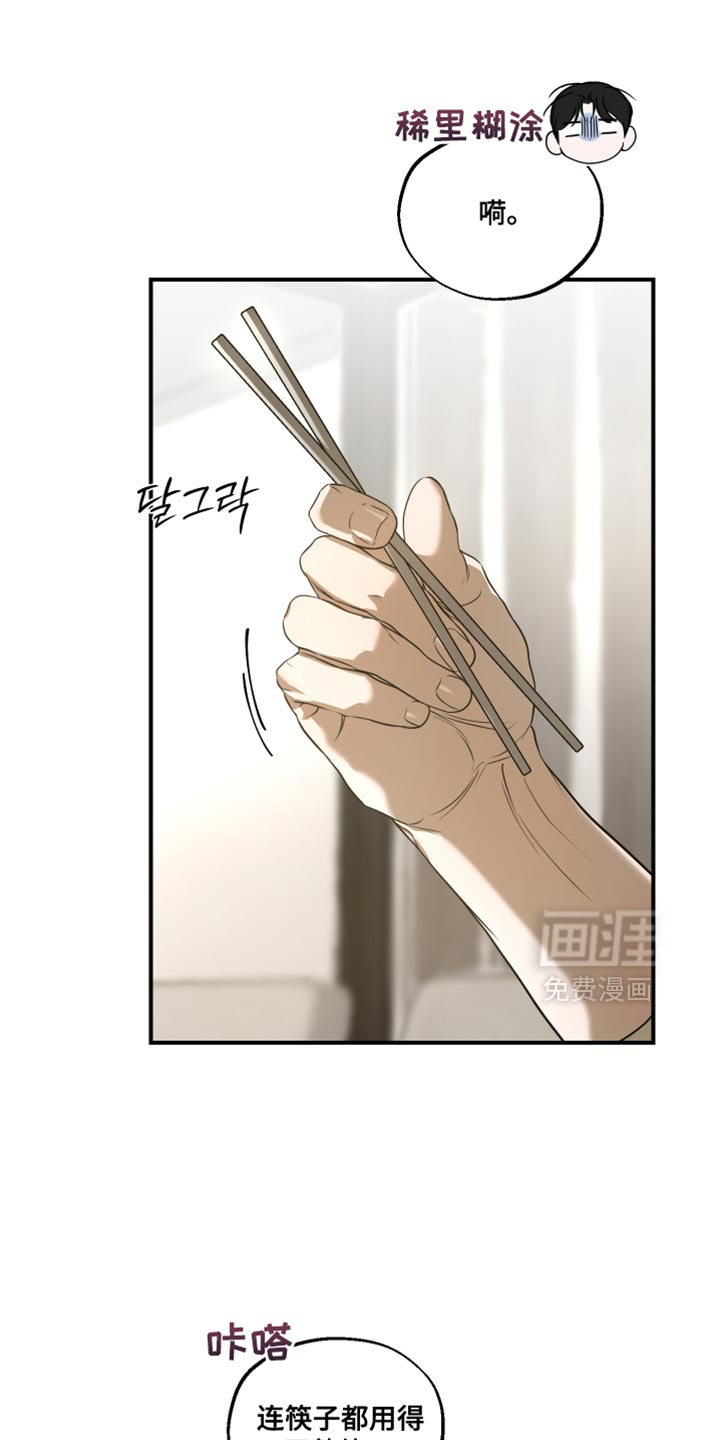 第21话13