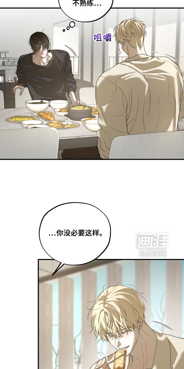 第21话14