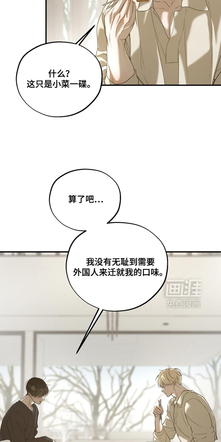 第21话15